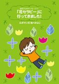 http://p.booklog.jp/book/30318